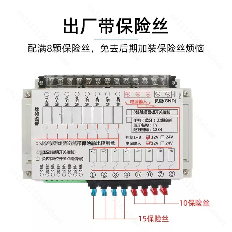 8-Way DC12V 30A Automobile Marine RV Fuse and Relay Box, Waterproof Electrical Distribution Block