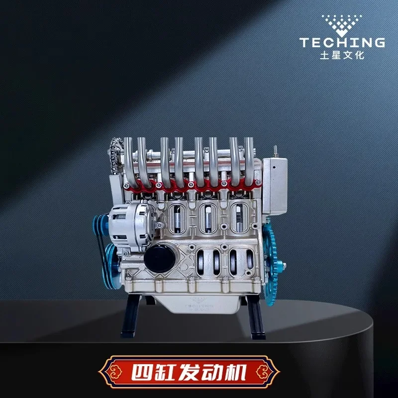

Car four-cylinder engine 3d three-dimensional metal assembly mini engine model electric start mechanical toy gift