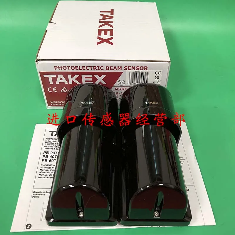 Japan Takenaka Take…