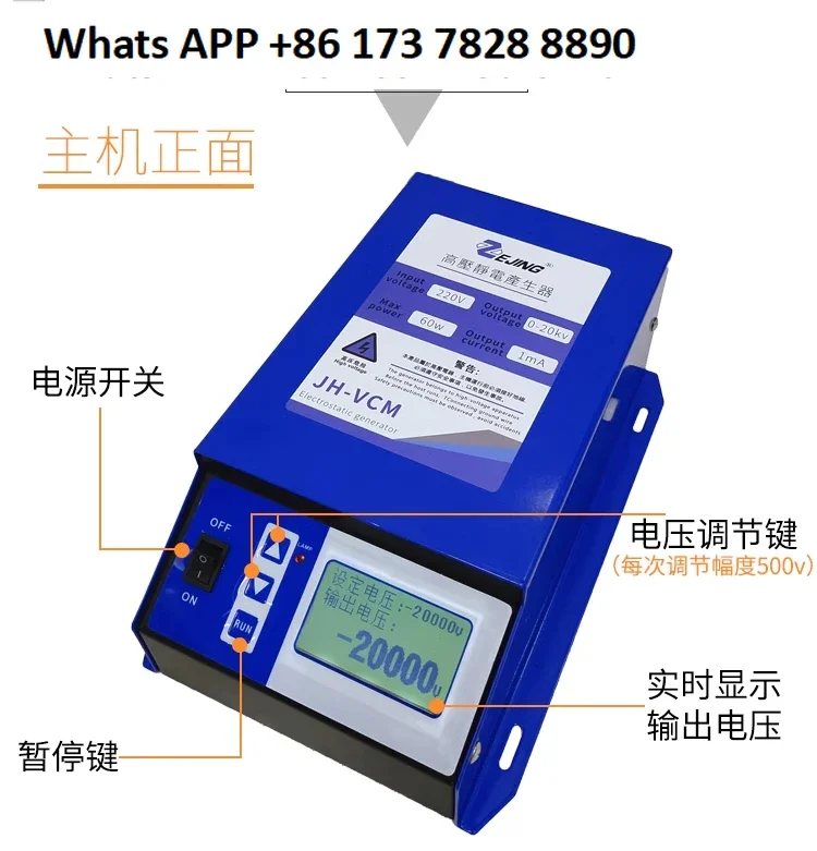 JH-VCM Packaging Ma… - image