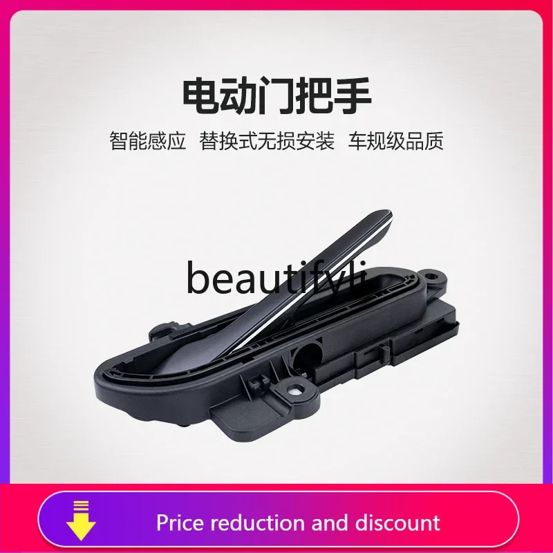

ZzmodelY/3 electric door handle, electric suction door modification upgrade parts plus modified accessories anti-pinch hand