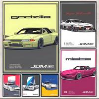 Fast and Furious Sport Cars GTR Racing Car Poster HD art sticky wall waterproof home living room bedroom aesthetic decoration