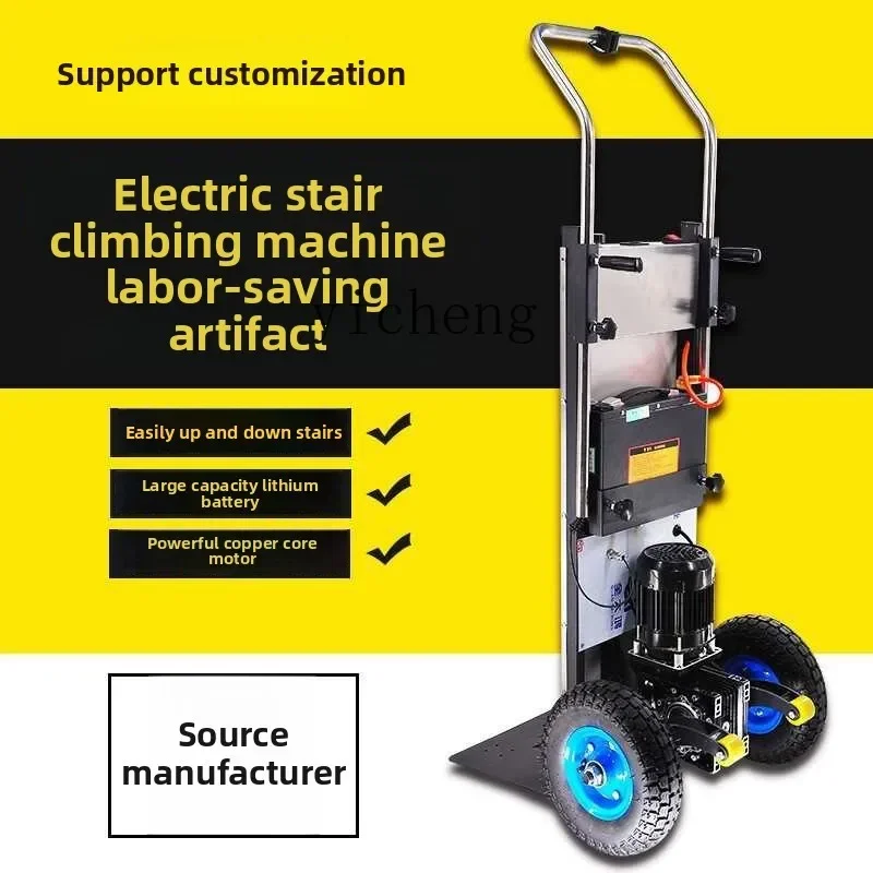 TQH electric climbing machine, load king climbing artifact truck, home appliance handling climbing machine, loading