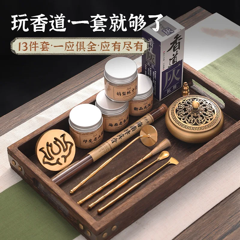 Fragrance Seal Gift Box Set 13-piece Copper Seal Fragrance Complete Incense Path Entry Tool Seal Fragrance Tool Powder Gift