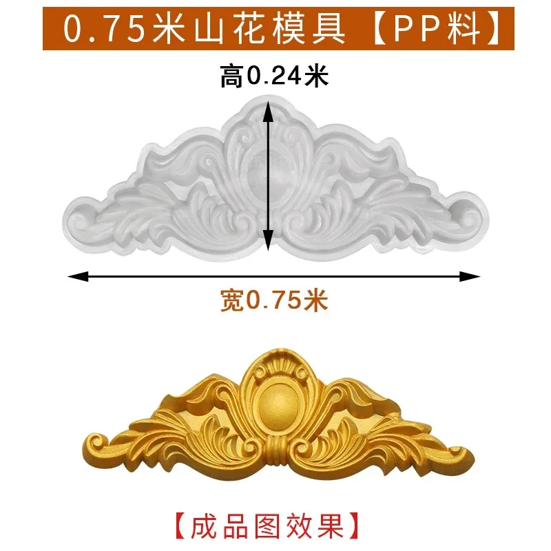 customiz Mould board European villa exterior wall decoration cement decal model window decoration embossed flower wall