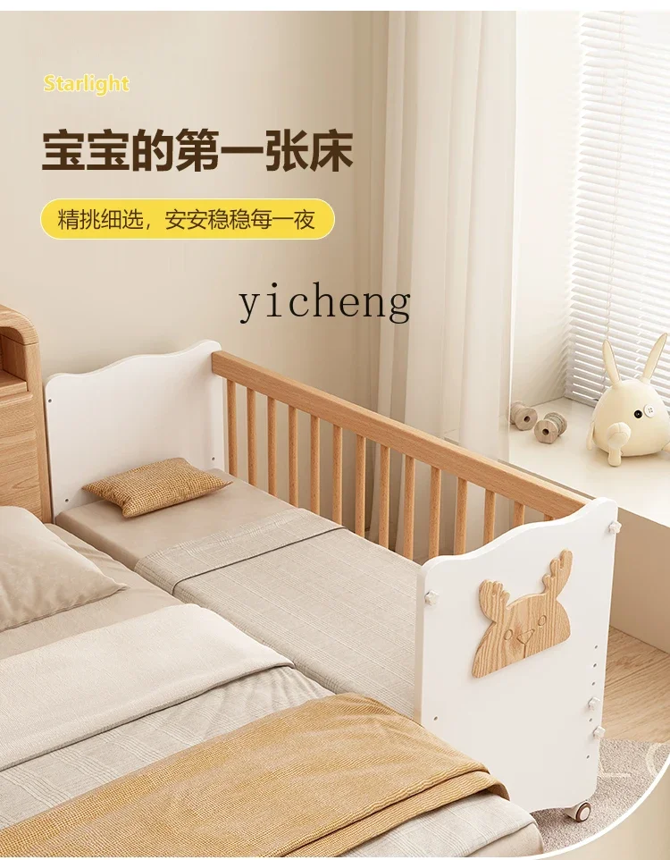 Tqh Multifunctional Newborn Baby Crib Beech Stitching Solid Wood Movable Lifting Adjustable Children's Bed