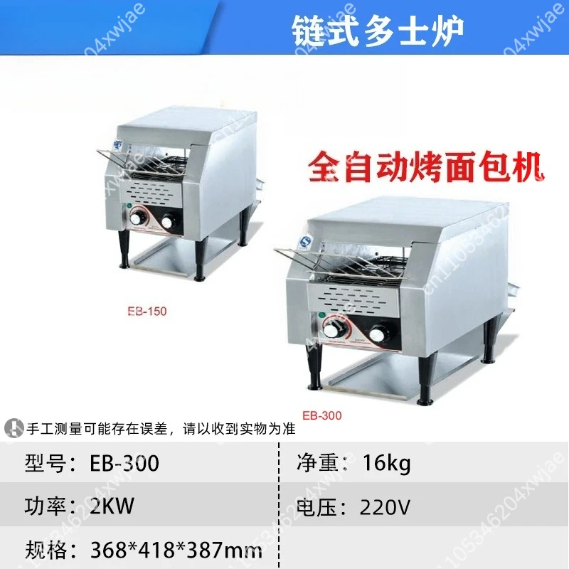 Commercial Heart Shape Cake Maker EG-5A Waffle Iron Snack Equipment for Street Food Business Startup