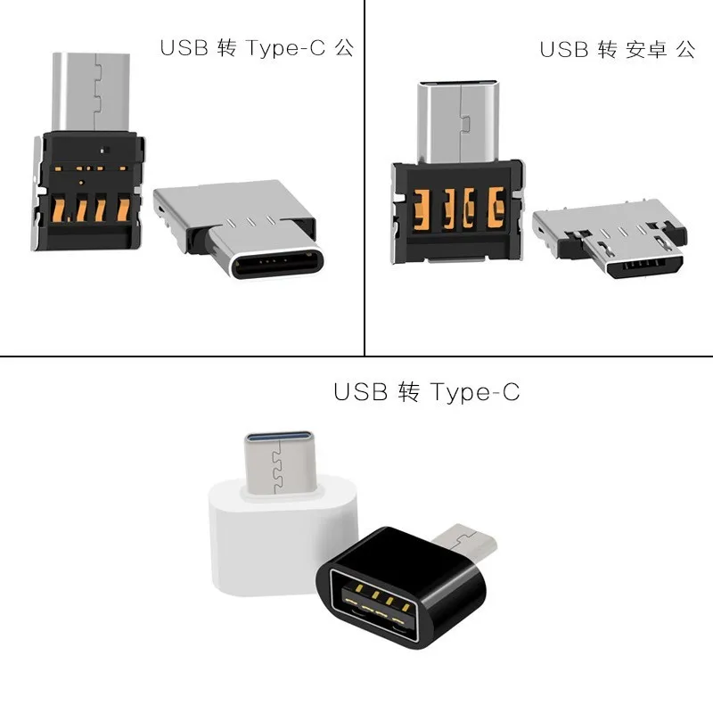 OTG adapter Type-C to USB phone USB disk connection converter