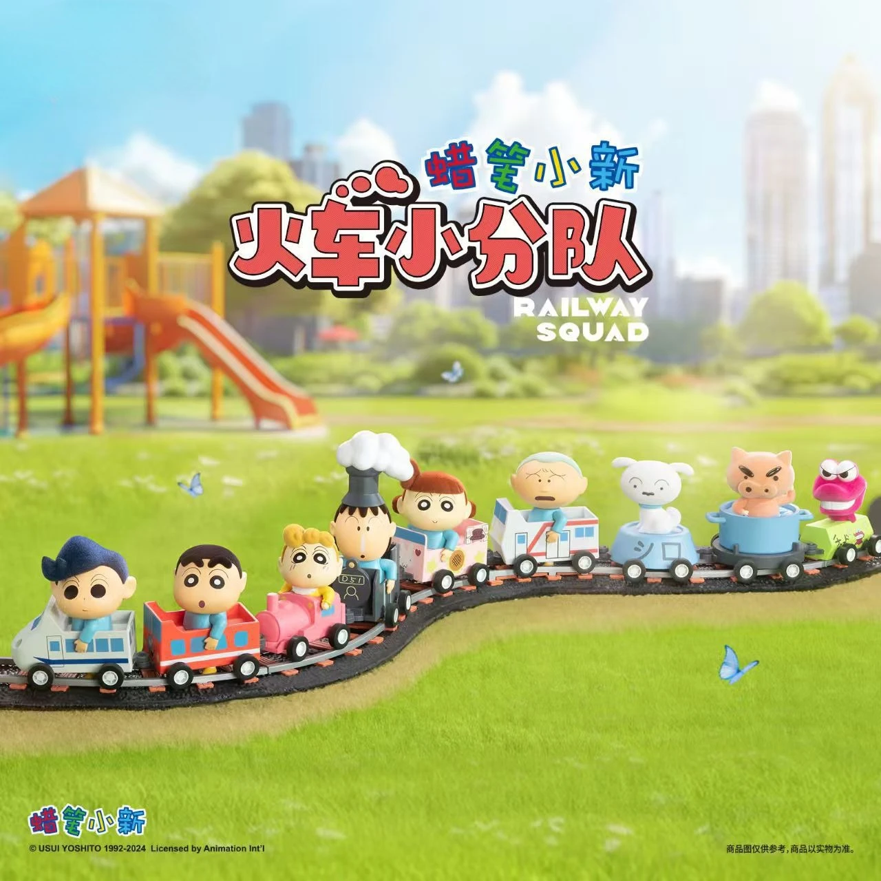 Crayon Shin-chan Caja ciega Equipo de tren Bolsa ciega Xiaoxinfeng Room Nini, Nini Xiaokui Circundings Regalos decorativos