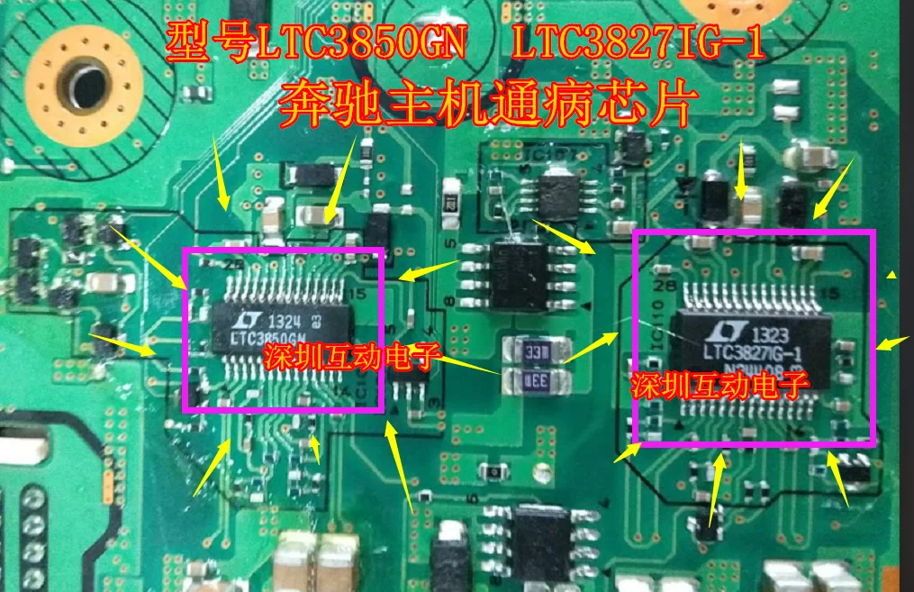 Testy i rekomendacje dla chipów IC na AliExpress
