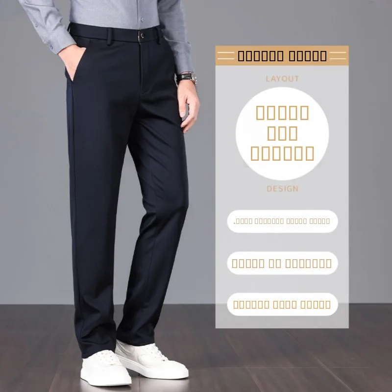 

Мужские брюки прямого кроя для делового повседневного стиля, эластичные, немнущиеся, дышащие, осенние, модные, из смесового полиэстера, со средней посадкой, слегка зауженные.