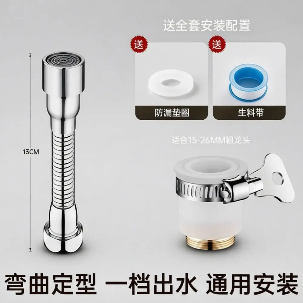 Universal Kitchen Faucet Extension Tube Stainless Steel Flexible Aerator Spray Head Sink Faucet Rotating Water Saving Nozzle