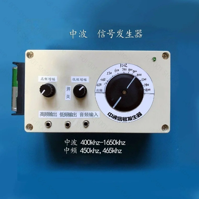 Low Frequency Noise Generator AM FM Radio Signal Generator Signal Source Wireless Transmission
