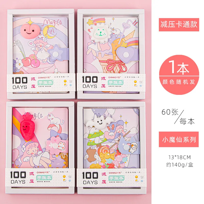 Notebooks Student Queue Dekompression Cartoon Dekompression Handbuch Färbung Seiten kinder Geschenke Kleine Notebooks