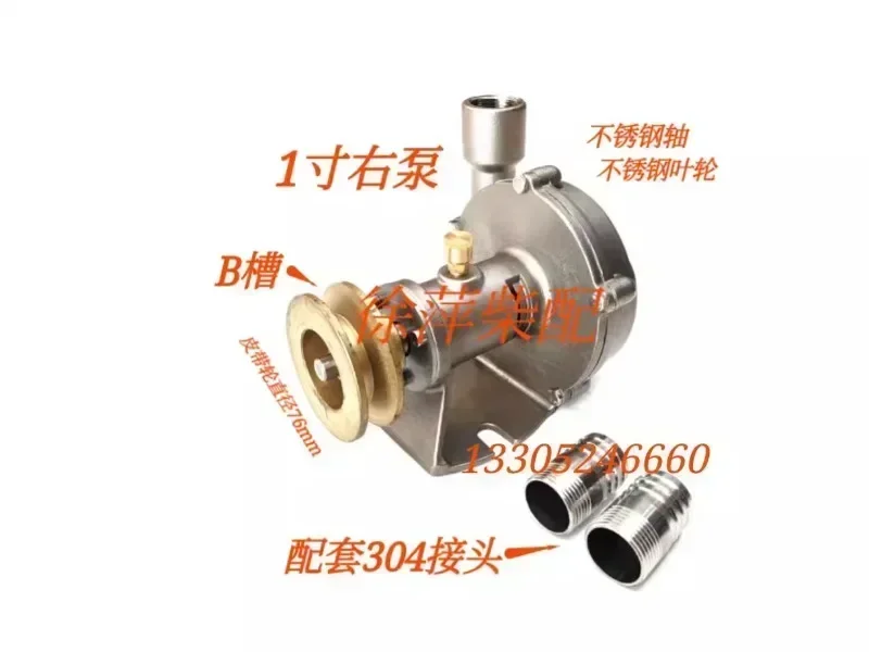 1-inch stainless steel marine centrifugal seawater pump  retrofit ship engine four cylinder di esel engine