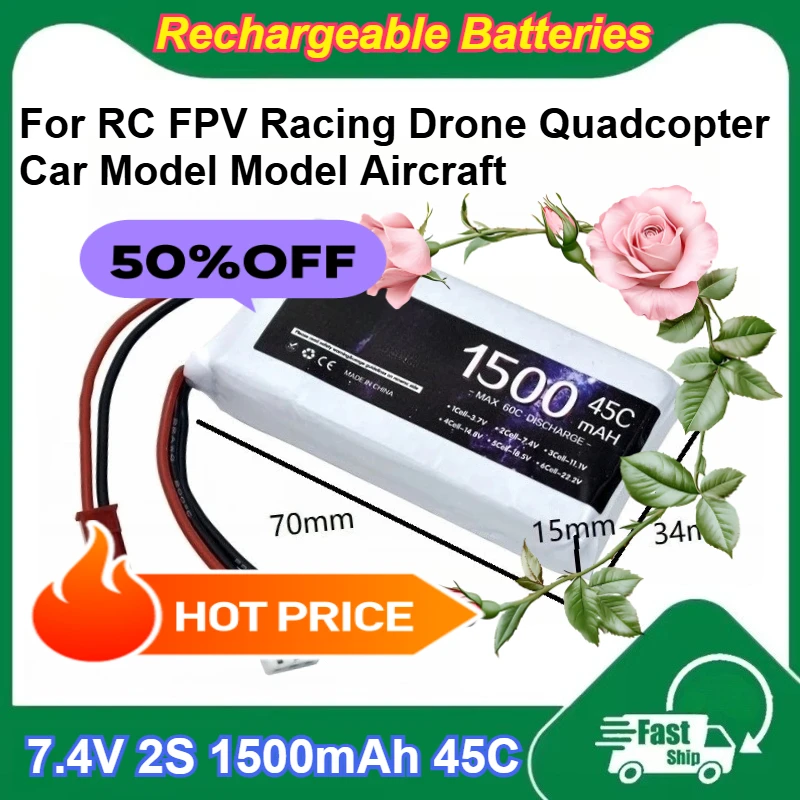 

7.4V 2S 1500mAh 45C Rechargeable Lipo Battery for RC FPV Racing Drone Quadcopter Car Model Model Aircraft Batteries