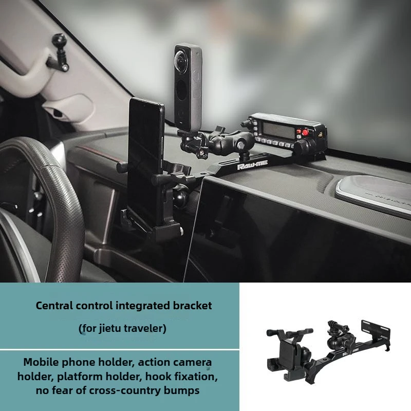 

Для JETOUR Traveler T2 автомобильный центральный кронштейн, встроенный кронштейн, держатель для мобильного телефона, рация, спортивная камера, крепления, подставка