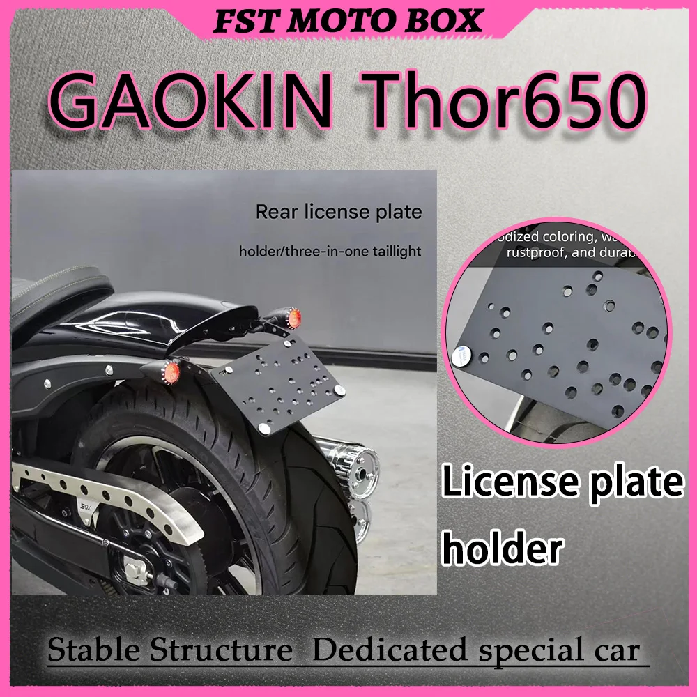 FOR GAOKIN Thor650 Aluminum Alloy Side Fender Bracket Retro Modification Hidden Short Tail Design for Removing Original Long