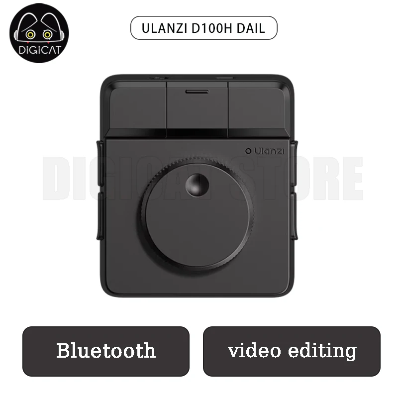Ulanzi D100H ダイヤルワイヤレスデスクトップコントローラー 無限ノブ