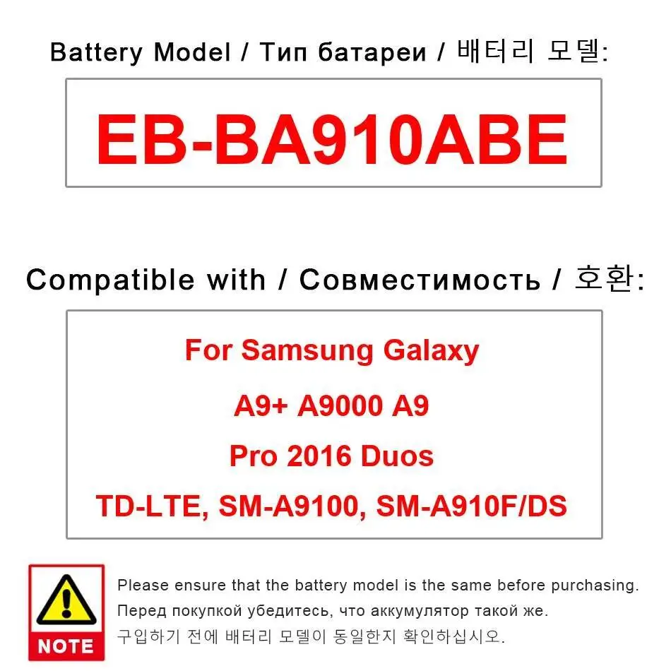 

Аккумулятор мобильного телефона EB-BA910ABE 5000 мАч для Samsung Galaxy A9 + A9000 A9 Pro 2016 Duos TD-Lte SM-A9100 SM-A910F DS