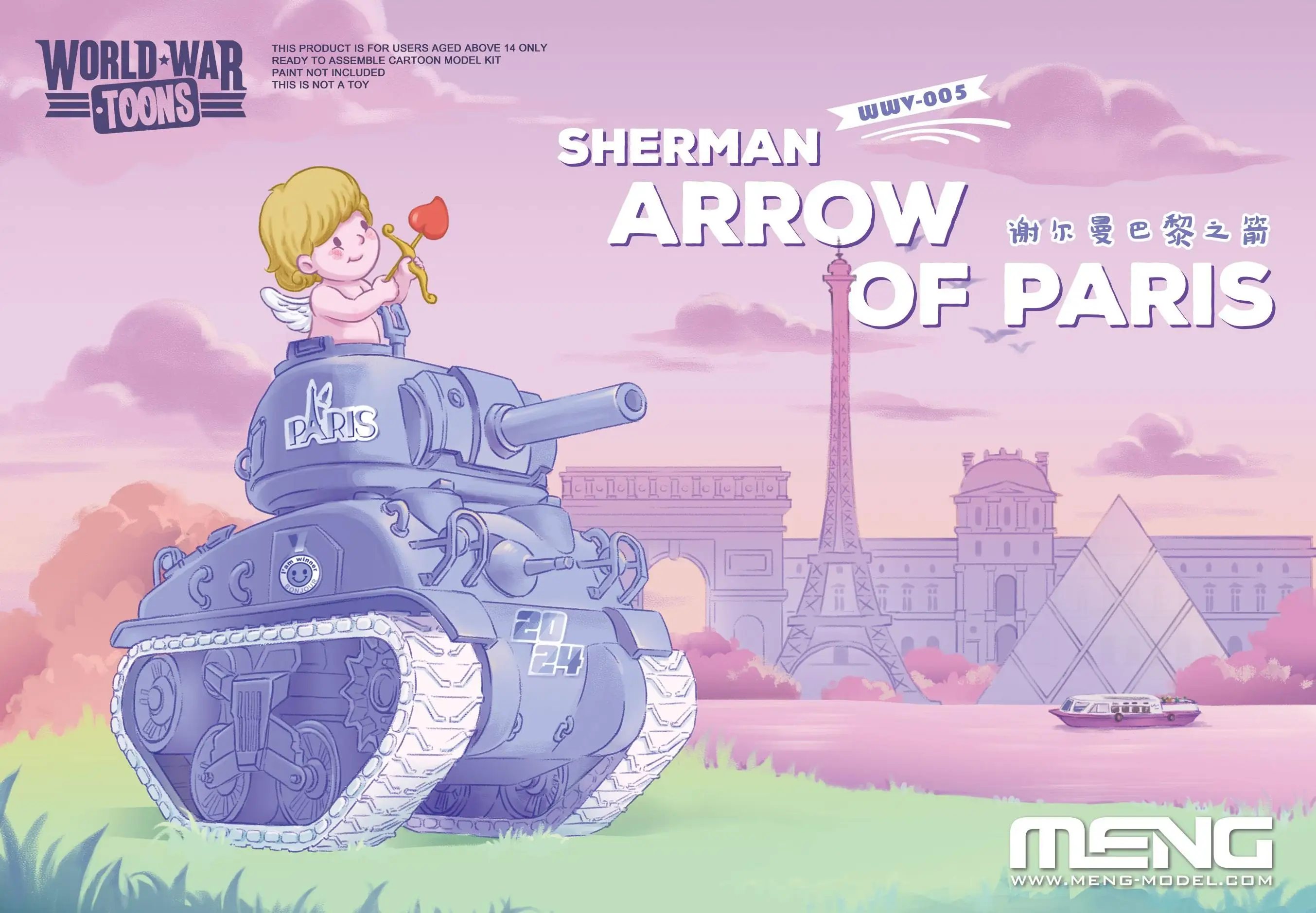 MENG WWV-005 1/9 Scale Q VERSION World War SHERMAN ARROW OF PARIS