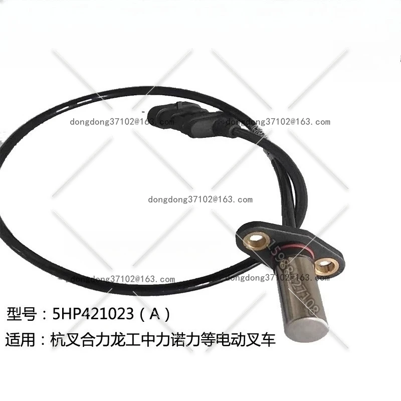 Codificador de velocidad de carretilla elevadora eléctrica, sensor de detección de motor Hepu 5HP 421023 Un Hangchao Heli Longgong