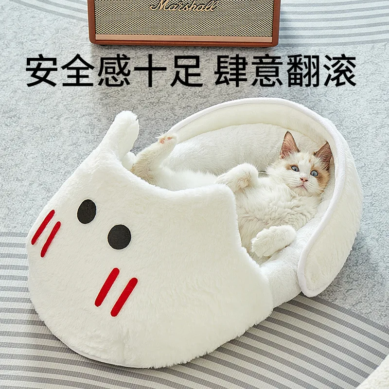 Semi-enclosed cat litter winter warm Internet celebrity slipper litter four seasons universal kennel pet sleeping bed  sleeping