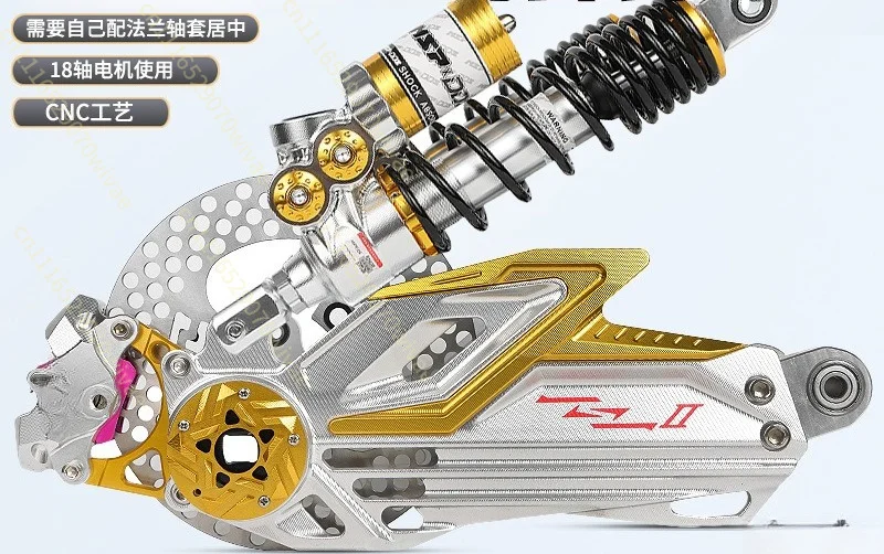 Electric motorcycle universal modified shock absorber calipers flat fork complete set