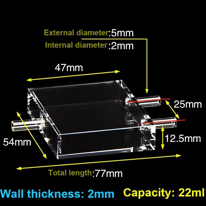 Dual path 8.5mm/50mm quartz fluorescence flow colorimetric dish 1PC