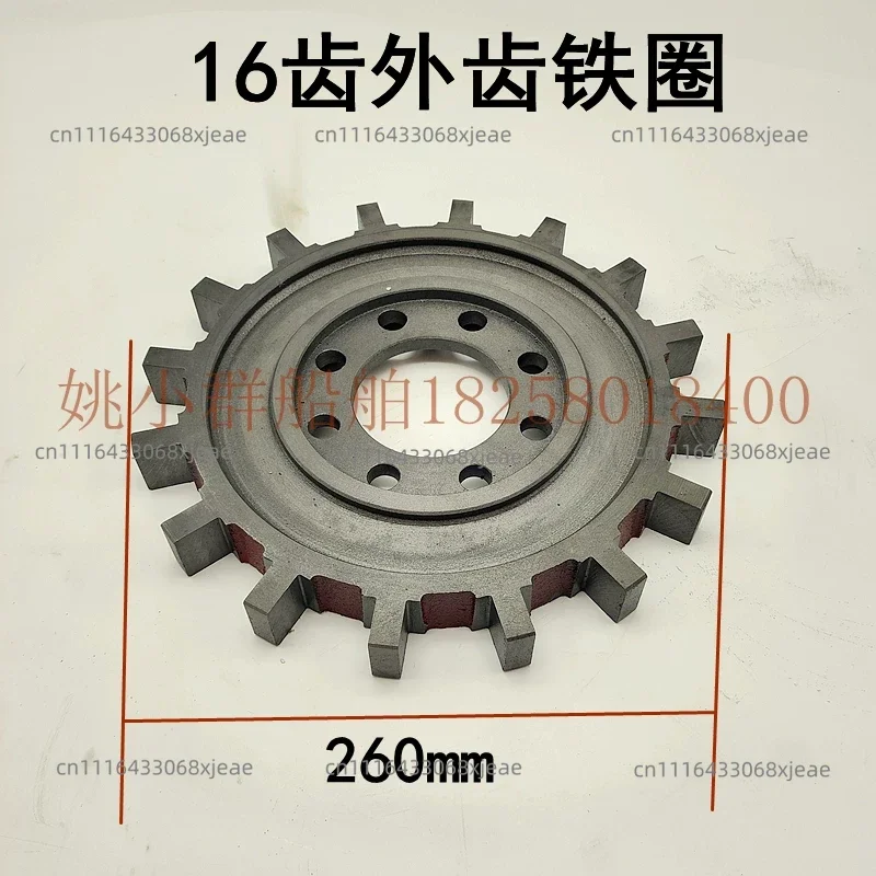 MB170 gear box inner and outer teeth aluminum gear ring iron gear ring 40A marine gearbox assembly 16 tooth rubber block