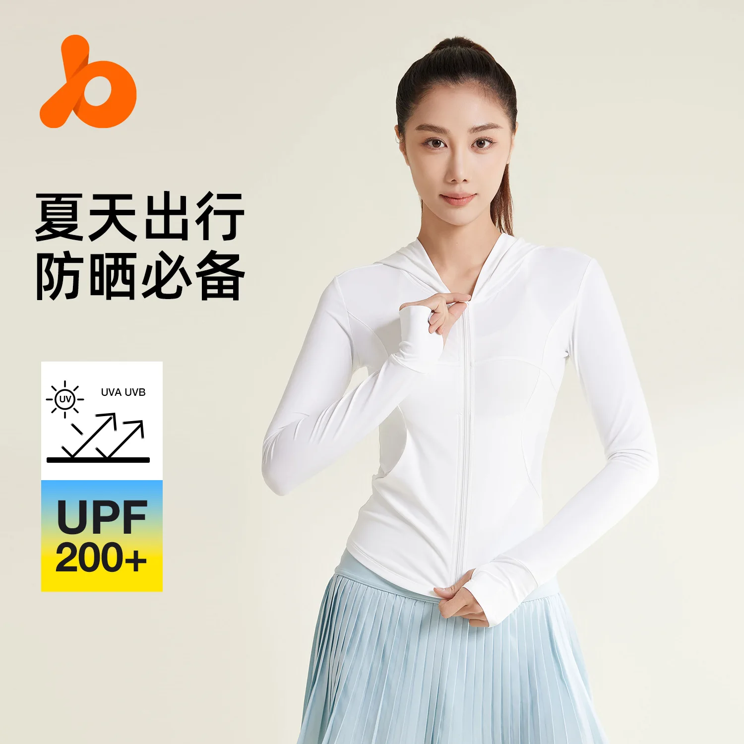 

UPF50+Lightweight Sun Protection Clothing for Women, Quick Drying, Breathable, UV Protection, Ice Feeling Hooded Sun Protection