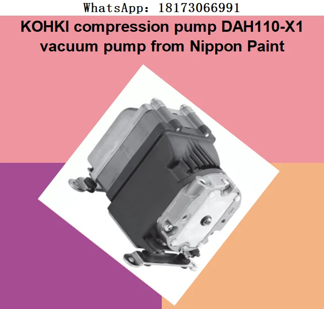 KOHKI compression pump DAH110-X1 vacuum pump from Nippon Paint