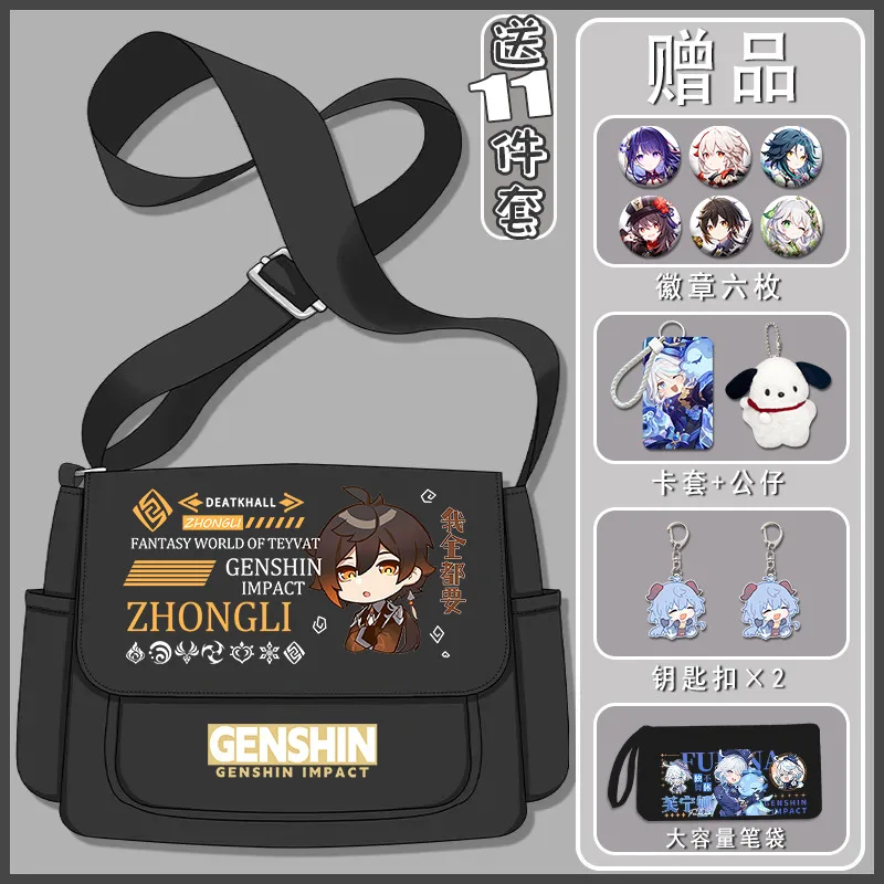 Genshin Impact Emoji Crossbody Hu Tao Diluc Middle School Boys Girls High Appearance Large Capacity Shoulder Bag