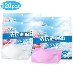 30/120Pcs Laundry Tablets Underwear Clothes Cleaning Laundry Detergent For Washing Machine Strong Decontamination Sheet Paper