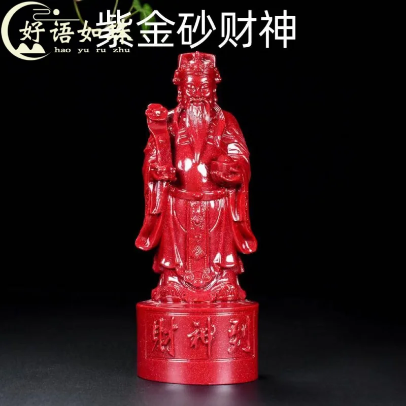 

Cinnabar Fortune King Is Coming to Town Living Room Entrance Office Opening Gifts Crafts Decoration New Chinese Style