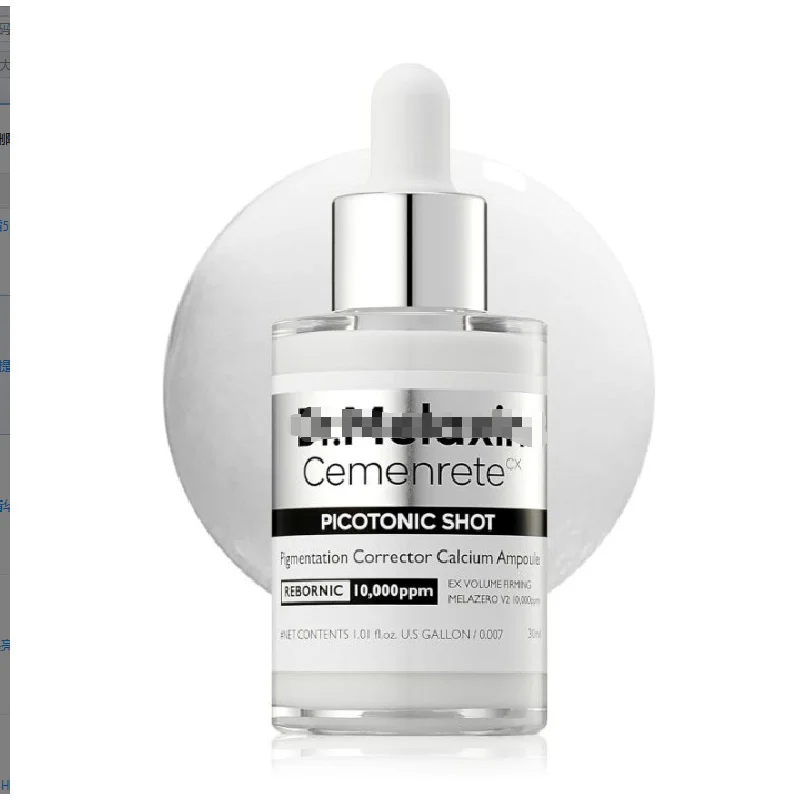 

Увлажняющая увлажняющая отшелушивающая сыворотка для омертвевшей кожи, обеспечивает влагу и питает