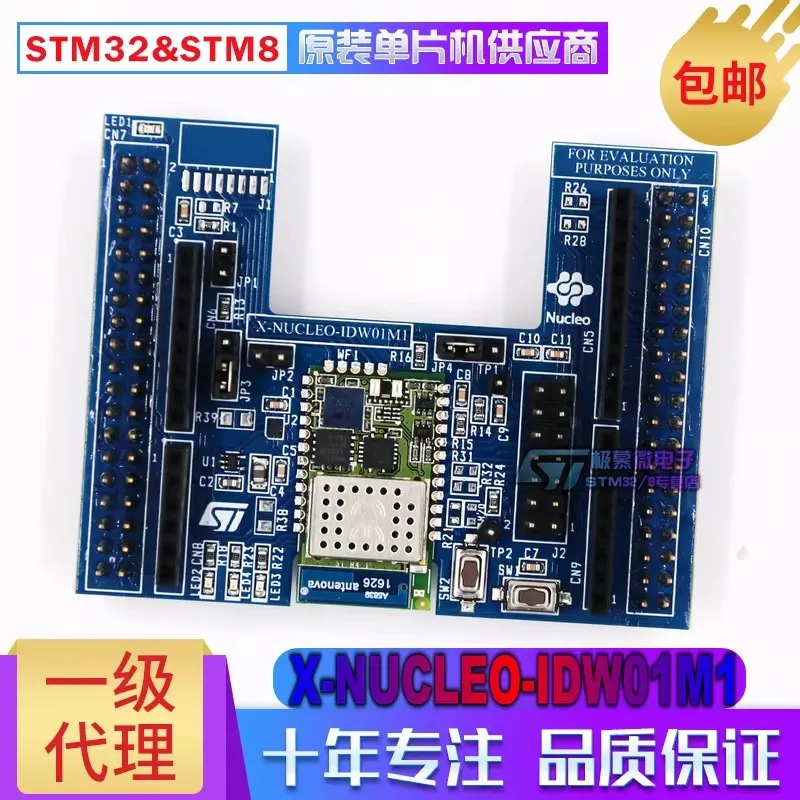 original-spot-x-nucleo-idw01m1-nucleo-wi-fi-expansion-board-spwf01sa-module