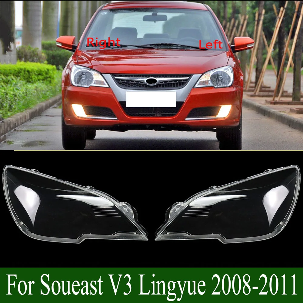 For Soueast V3 Lingyue 2008-2011 Transparent Lampshade Lamp Shade Front Headlamp Shell Headlight Cover Lens Plexiglass