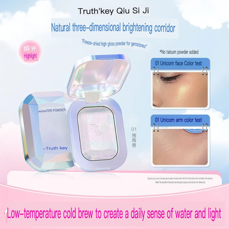 Truth'key Autumn Thoughts Gemstone Freeze-Dried Satin Highlighter Powder, Talc-Free, Daily Brightening For A Watery Glow In The