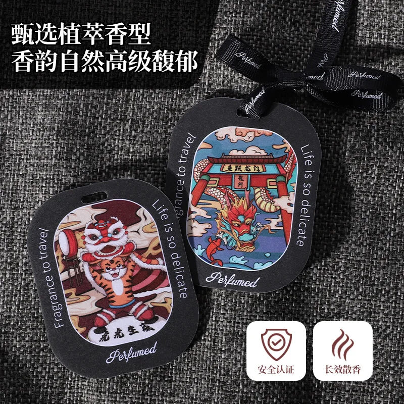 Car Pendant Card Twelve Chinese Zodiac China-Chic Style Fragrance Slice Mounted Fragrance Pendant Interior Deodorant Fragrance