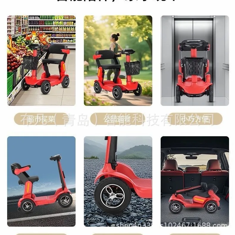 Elderly electric four-wheeler small folding elderly electric vehicle vehicle household scooter