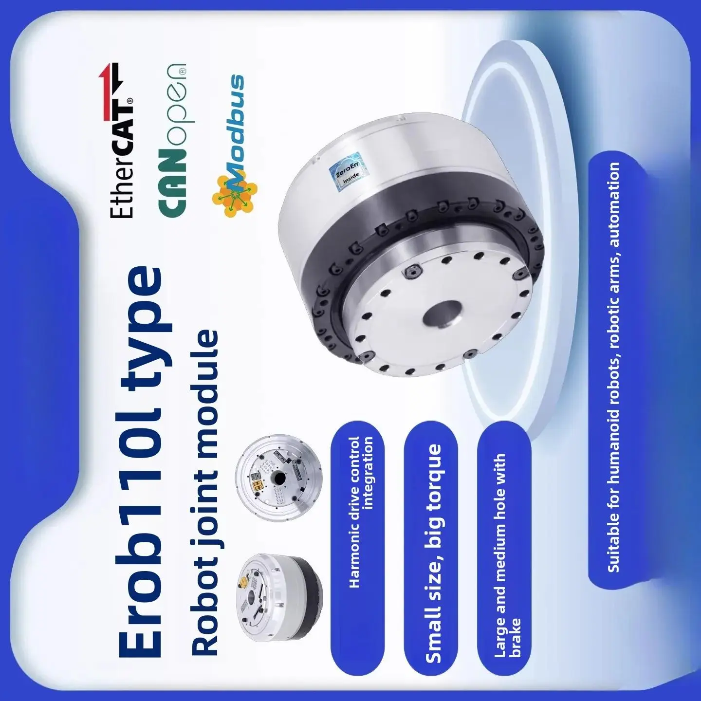 

888Harmonic deceleration integrated motor eRob110I type zero-difference cloud-controlled humanoid robot joint module with brake
