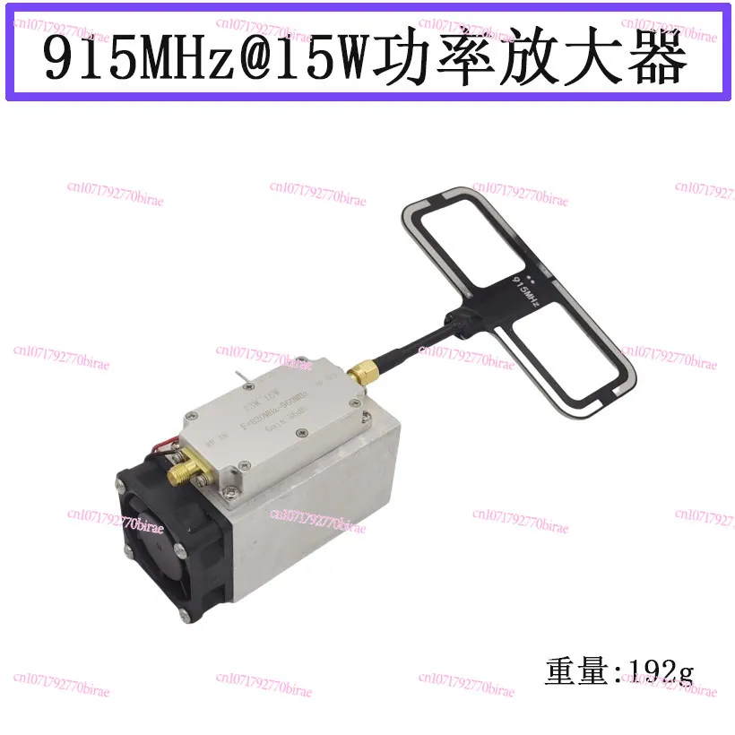 

868MHz 915MHz FPV RF Power Amplifier Module 15W Extended Range