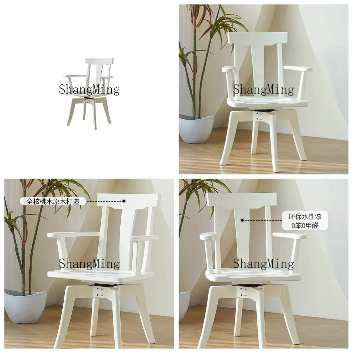 PYH all solid wood rotatable chair log with armrest computer office swivel chair