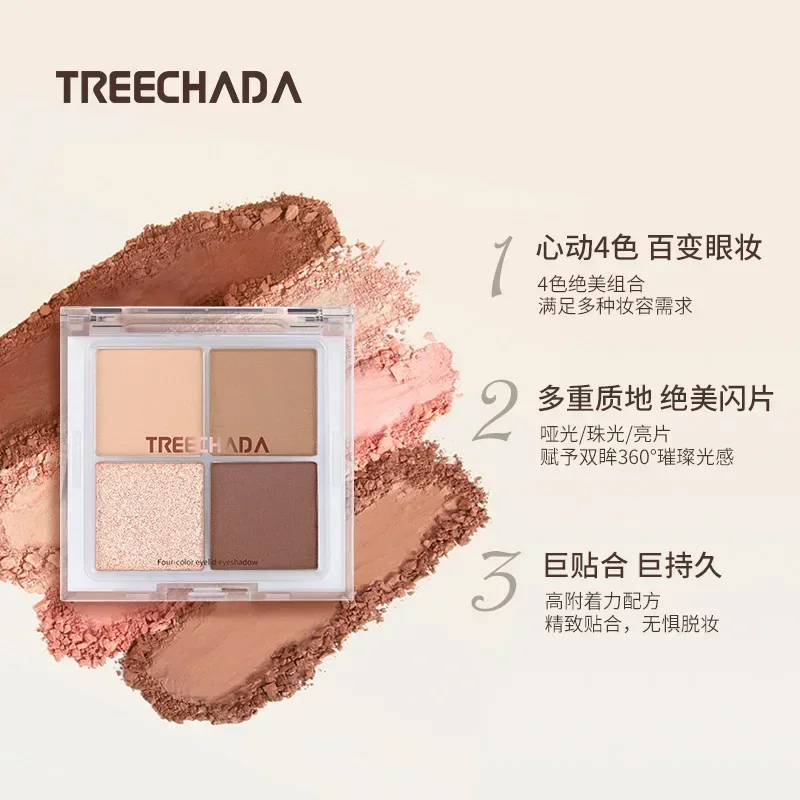 TREECHADA Paleta de sombras de 4 cores Maquiagem para os olhos Cosméticos Cor da Terra Fosco Shimmer de longa duração à prova d'água Estilo coreano Beleza
