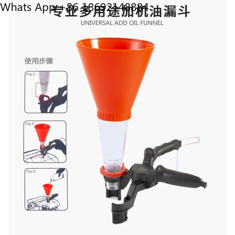 Oil filling funnel Car engine Universal household refueling tool