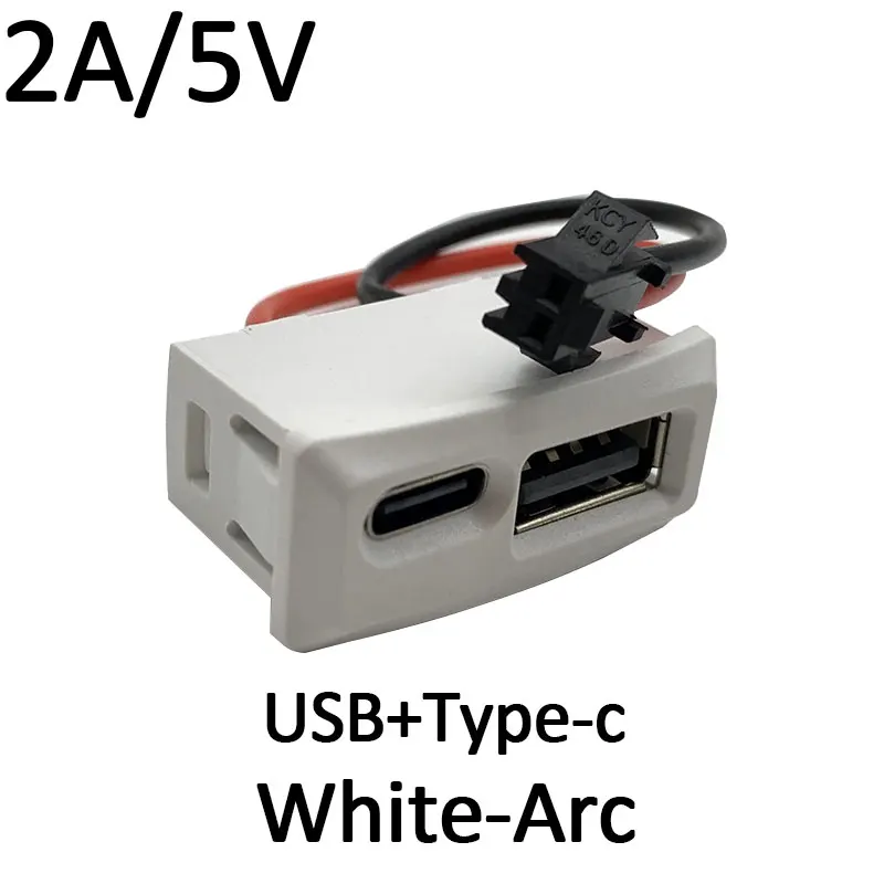 Double layer white USB female base type-c socket a female USB lamp charging socket power socket 2P with cable connector