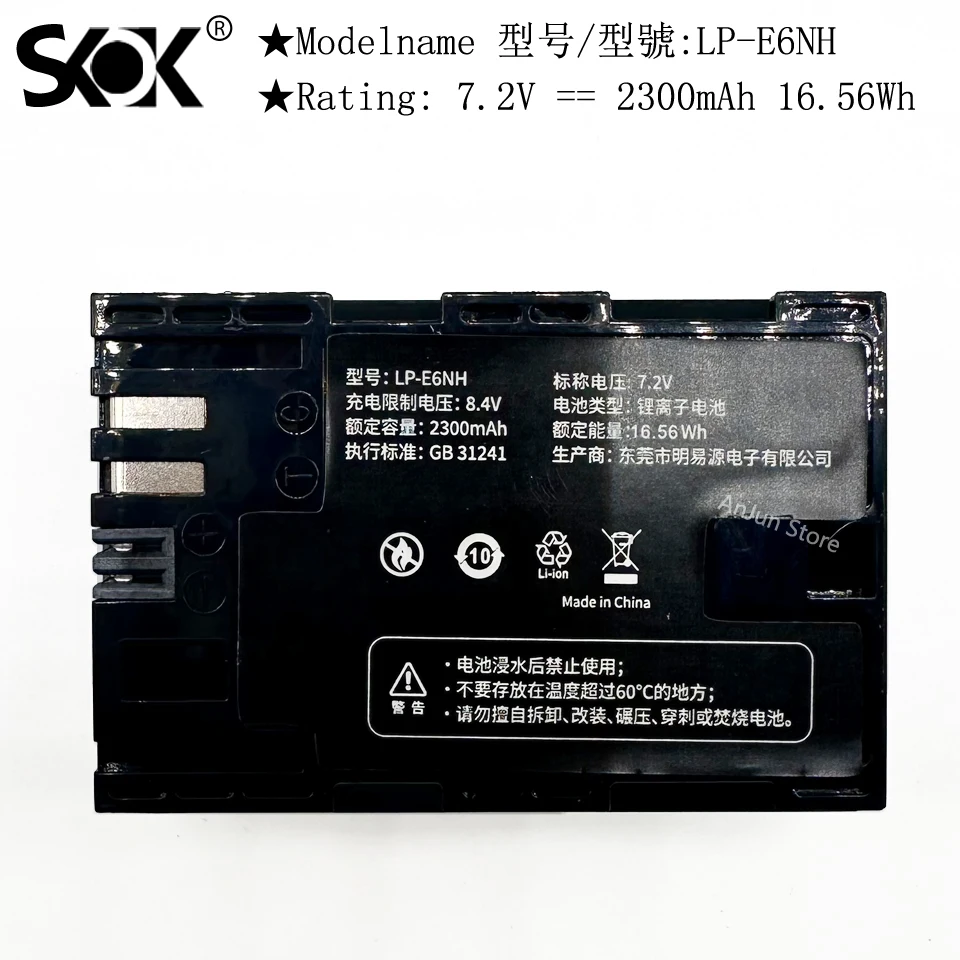 Аккумулятор LP-E6NH для Canon EOS R7,R6,R5,R,6D Mark II,5D Mark IV,5D Mark III,5DS,5DS R,5D Mark II,80D,90D,6D,7D,7D Mark II,2300 мАч