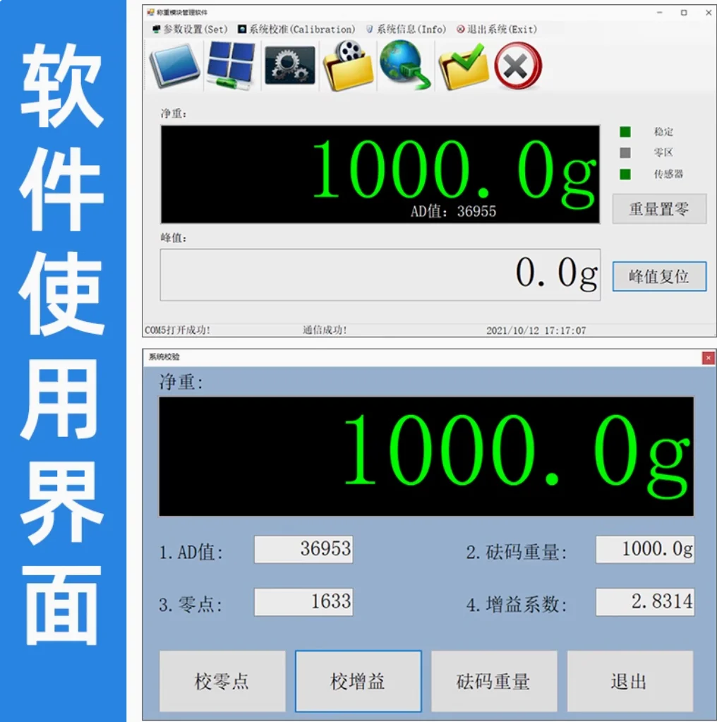 TDA-09C الوزن الرقمي الارسال RS485 ضغط مكبر صوت أحادي modbus- RTU بروتوكول