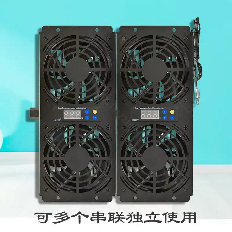1pcs Cabinet Cooling Fan Module Intelligent Temperature Control Speed Regulation Energy Saving Noise Reduction Exhaust Fan Unit
